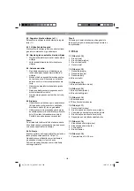 Предварительный просмотр 102 страницы EINHELL 44.125.60 Original Operating Instructions