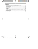 Предварительный просмотр 154 страницы EINHELL BG-PM 51 S HW-E Original Operating Instructions