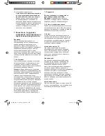 Предварительный просмотр 166 страницы EINHELL BG-PM 51 S HW-E Original Operating Instructions