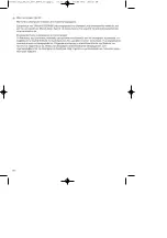 Предварительный просмотр 58 страницы EINHELL BT-VC500 Original Operating Instructions