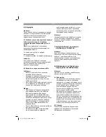 Preview for 99 page of EINHELL CC-IW 950 Operating Instructions Manual