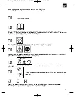 Preview for 21 page of EINHELL ECH 2000-F Operating Instructions Manual