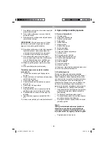 Preview for 123 page of EINHELL GBLE 650 Original Operating Instructions