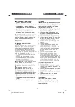 Preview for 206 page of EINHELL GBLE 650 Original Operating Instructions