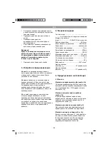 Preview for 215 page of EINHELL GBLE 650 Original Operating Instructions