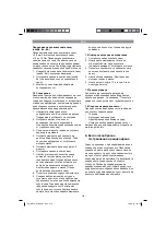 Preview for 219 page of EINHELL GBLE 650 Original Operating Instructions