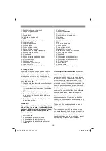 Предварительный просмотр 219 страницы EINHELL GC-MM 52 I AS Original Operating Instructions