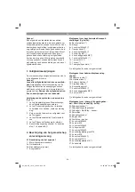 Preview for 69 page of EINHELL GC-MT 1636/1 Original Operating Instructions