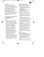 Предварительный просмотр 159 страницы EINHELL GC-PM 46/1 S HW B&S Original Operating Instructions