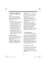 Preview for 120 page of EINHELL GC-RT 1440 M Original Operating Instructions