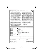 Preview for 110 page of EINHELL GE-CL 36 Li E Original Operating Instructions