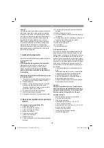 Preview for 189 page of EINHELL GE-CM 18/30 Li - Solo Original Operating Instructions