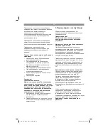 Preview for 89 page of EINHELL GE-EH 6560 Operating Instructions Manual