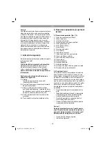 Preview for 119 page of EINHELL GE-SA 1435 Original Operating Instructions