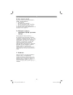 Preview for 153 page of EINHELL GH-EC 2040 Original Operating Instructions