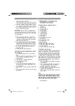 Preview for 158 page of EINHELL GLRE 33 Original Operating Instructions