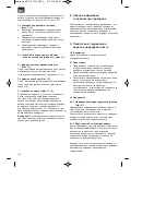 Предварительный просмотр 152 страницы EINHELL RT-HP 1545 Original Operating Instructions