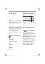 Preview for 104 page of EINHELL TC-EW 150 Original Operating Instructions