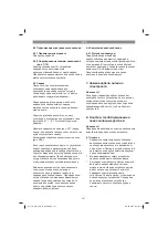 Preview for 157 page of EINHELL TC-GW 190 D Original Operating Instructions