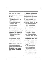 Preview for 119 page of EINHELL TC-ID 1000 E Original Operating Instructions