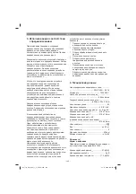 Preview for 149 page of EINHELL TC-SM 2531/1 U Original Operating Instructions