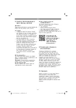 Preview for 155 page of EINHELL TC-SM 2531/1 U Original Operating Instructions