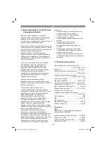 Preview for 137 page of EINHELL TC-SM 2531 2 U Original Operating Instructions