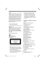 Предварительный просмотр 216 страницы EINHELL TE-MS 18/210 Li-Solo Original Operating Instructions