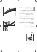 Предварительный просмотр 239 страницы EIO Targa 2000 Manual