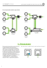 Предварительный просмотр 34 страницы EisSound 52907 Installation And User Manual