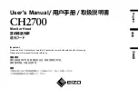 Eizo CH2700 User Manual предпросмотр