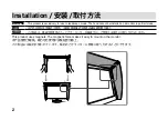 Предварительный просмотр 2 страницы Eizo CH2700 User Manual