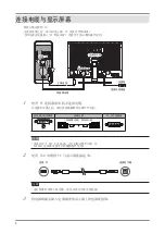 Preview for 30 page of Eizo COLOREDGE CG301W Setup Manual