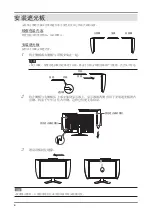 Preview for 32 page of Eizo COLOREDGE CG301W Setup Manual