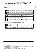 Preview for 3 page of Eizo DuraVision FDF2121WT-A Setup Manual