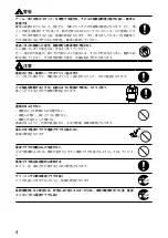 Preview for 6 page of Eizo DuraVision FDF2121WT-A Setup Manual