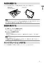 Preview for 9 page of Eizo DuraVision FDF2121WT-A Setup Manual