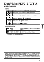 Preview for 39 page of Eizo DuraVision FDF2121WT-A Setup Manual