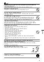 Preview for 53 page of Eizo DuraVision FDF2121WT-A Setup Manual