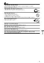 Preview for 55 page of Eizo DuraVision FDF2121WT-A Setup Manual