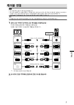 Preview for 57 page of Eizo DuraVision FDF2121WT-A Setup Manual