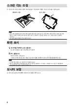 Preview for 58 page of Eizo DuraVision FDF2121WT-A Setup Manual