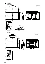 Preview for 62 page of Eizo DuraVision FDF2121WT-A Setup Manual