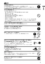 Preview for 5 page of Eizo DuraVision FDF2121WT Setup Manual