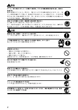 Preview for 6 page of Eizo DuraVision FDF2121WT Setup Manual