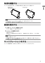 Preview for 9 page of Eizo DuraVision FDF2121WT Setup Manual