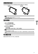 Preview for 45 page of Eizo DuraVision FDF2121WT Setup Manual