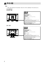 Preview for 52 page of Eizo DuraVision FDF2121WT Setup Manual