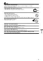 Preview for 55 page of Eizo DuraVision FDF2121WT Setup Manual