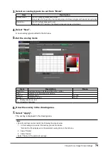 Предварительный просмотр 79 страницы Eizo DuraVision FDF2711W-IP Installation Manual